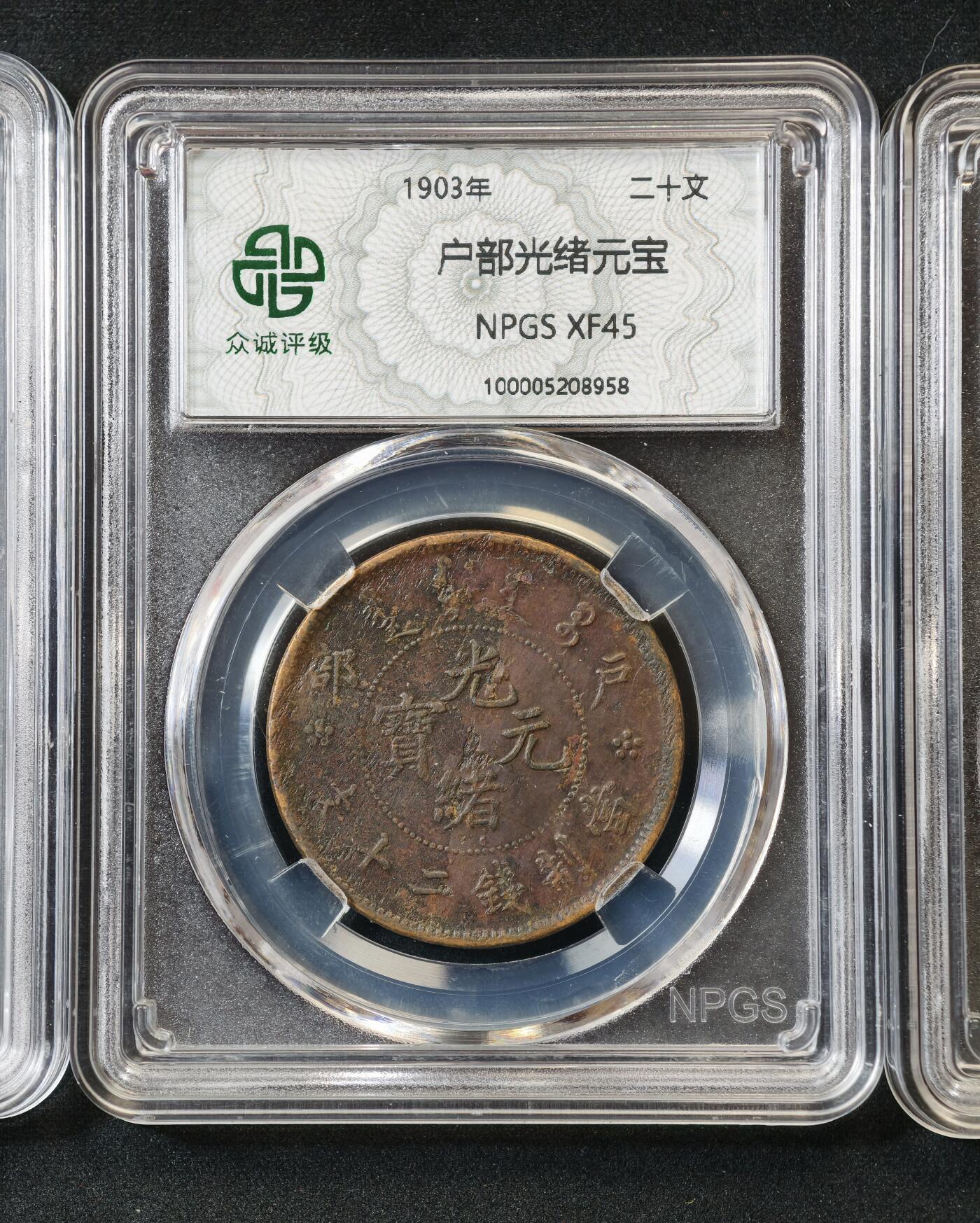 甄臻铺-世界币章拍卖（第60期），甄品场拍品征集中，送拍享返佣金等优惠多多