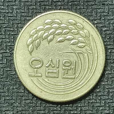 逸泉钱币2026第十九场世界钱币纪念币B2310-2754 2342韩国1973年50韩元硬币