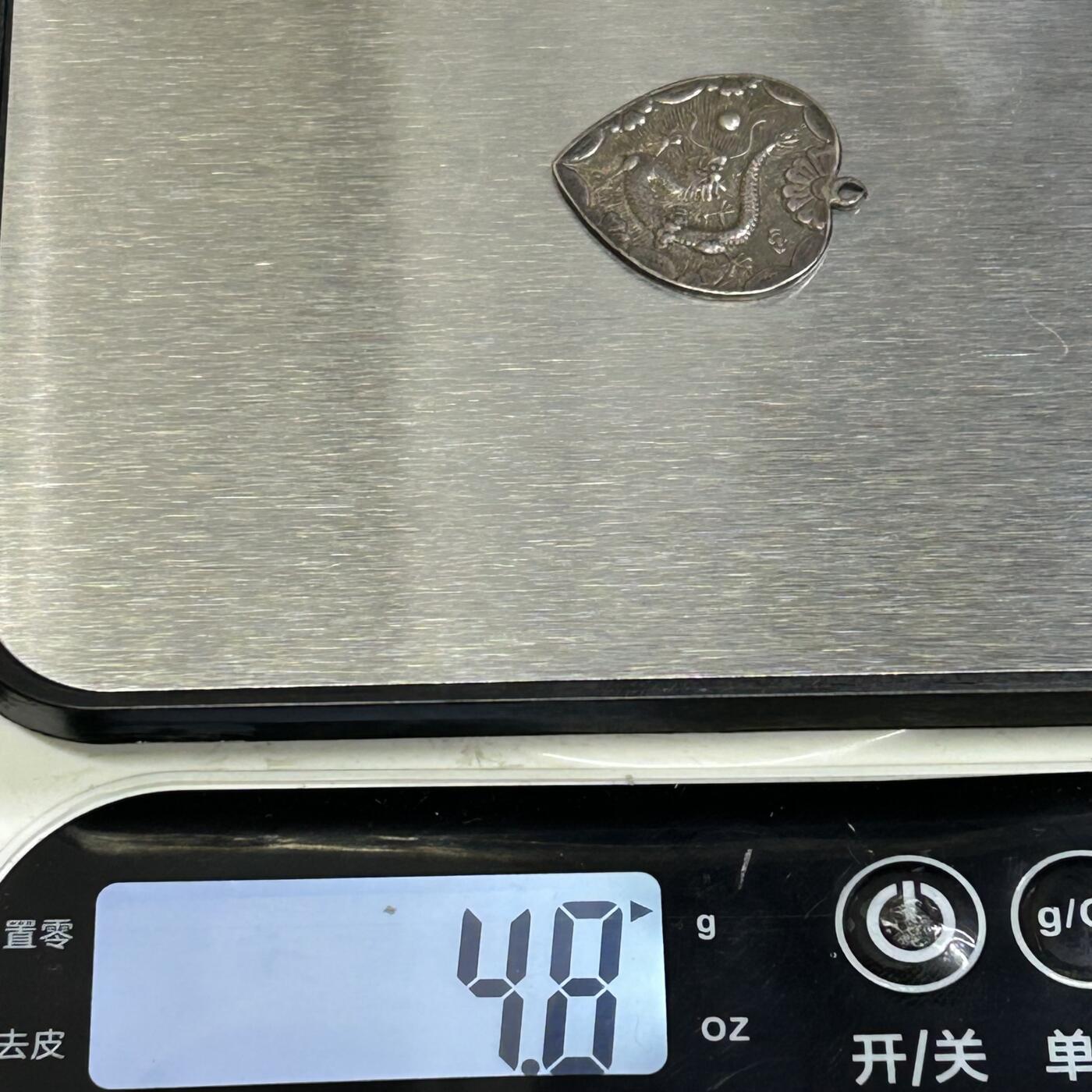 西秦中古拍卖第八十四期  纯银龙纹纪念章 重4.8克