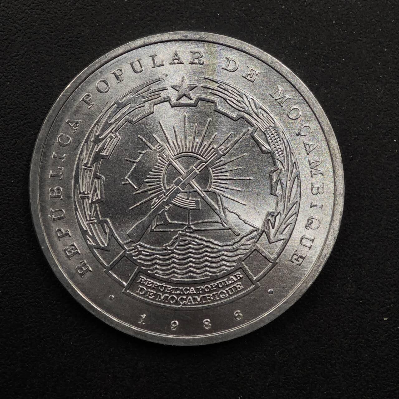 【淘币小摊】实时拍第八百九十二拍   散币场    每周一统一发货 莫桑比克1986年1梅蒂卡尔铝币