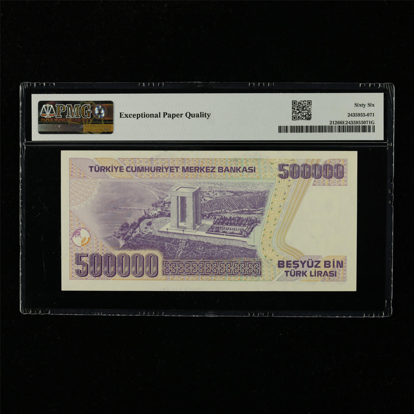 【亘邦集藏】第229期拍卖