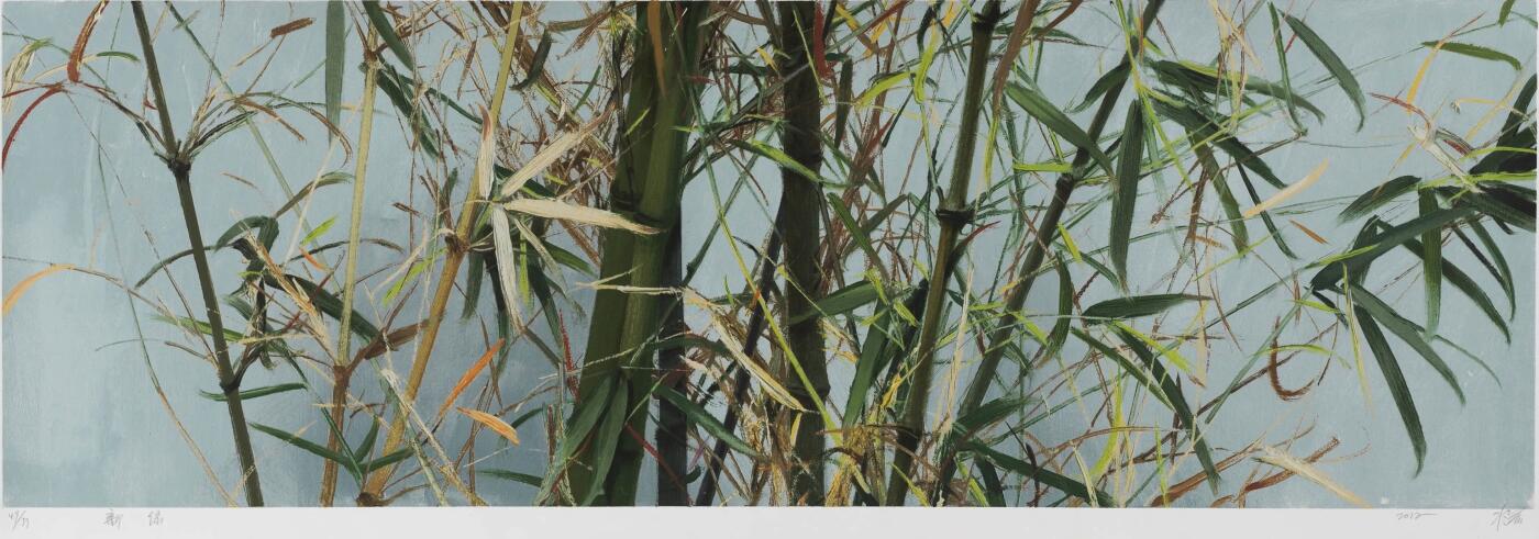 碧月说宝.当代书画专场一 冷军丝网版画 新绿