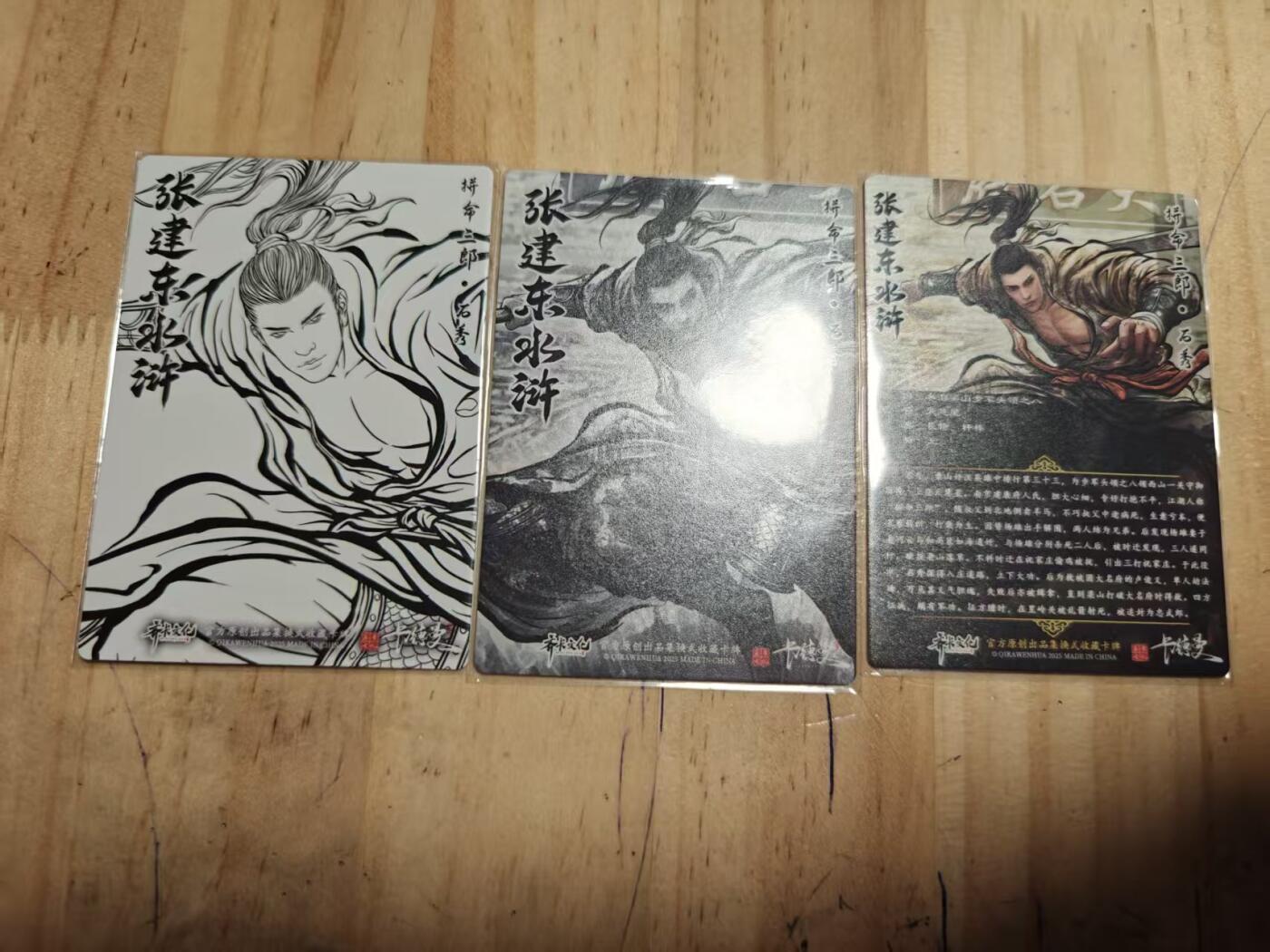 寸草不生 马年拍卖第三期 GOGOGO  