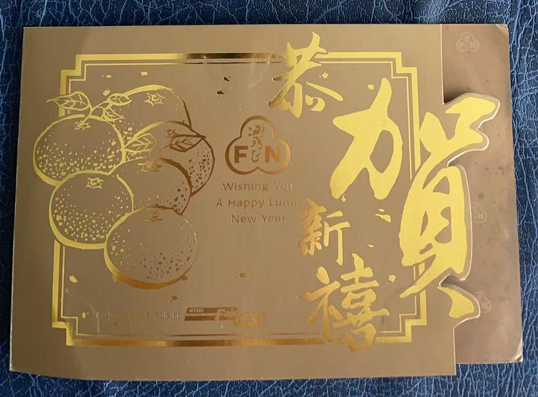 《卡拍》第347期拍卖4月18日晚22：10时延时截拍 新加坡GPT卡《三国演义》二全拼图新卡，带册（册子发旧发黄，新加坡Fair price超市赠送版），卡面发黄,打孔。上品。