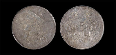 南京三省2026年春季拍卖会 机制币&金银锭&纸钞 - 1911-1933年四川省造光绪帝像一期一卢比