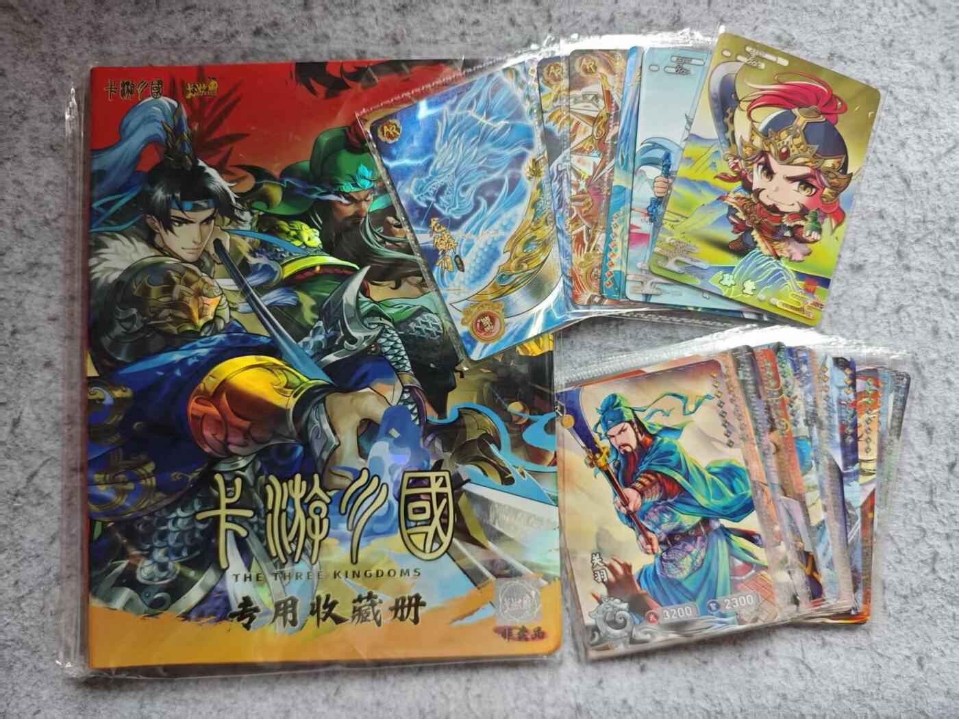 龙虎卡牌-八三场（满200元包邮，无佣金，每周六结拍，欢迎送拍） 卡游三国 二宫卡册 + 卡游三国散卡 (sr是一套)
