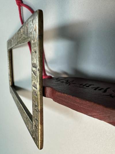 清-民国-建国｜老铜器专场.伍 民国老黄铜长方形錾刻吉祥纹老铜镇纸