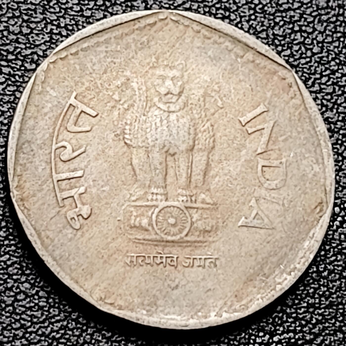 泉币菌-第227场-拍品多 请提前出价 1991 印度 1卢比硬币 阿育王狮子座 麦穗 铜钱纪念币