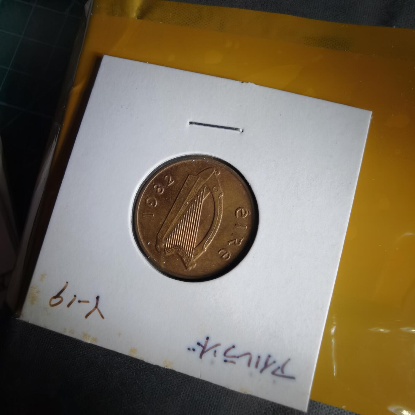 沼泽如烟--第1059场 爱尔兰1982年1便士