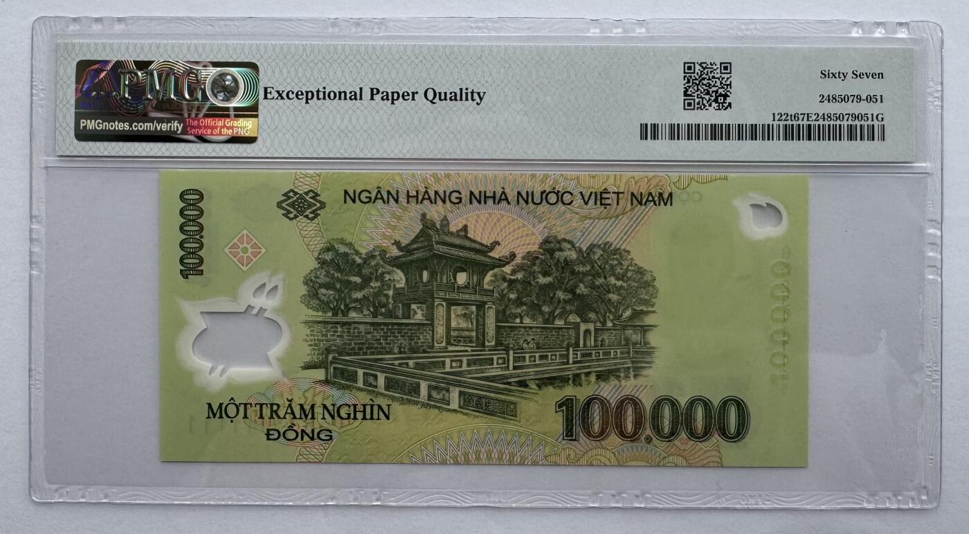 2026第7场（总第234期）：精品外钞、塑料钞、测试钞综合场  全同号111111 越南2023年版100000盾Guardian基材塑料钞（PMG67）