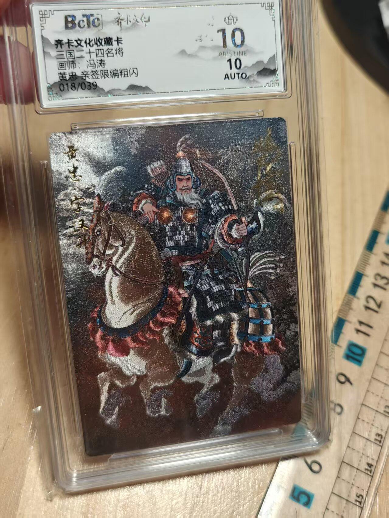 寸草不生 马年拍卖第三期 GOGOGO  