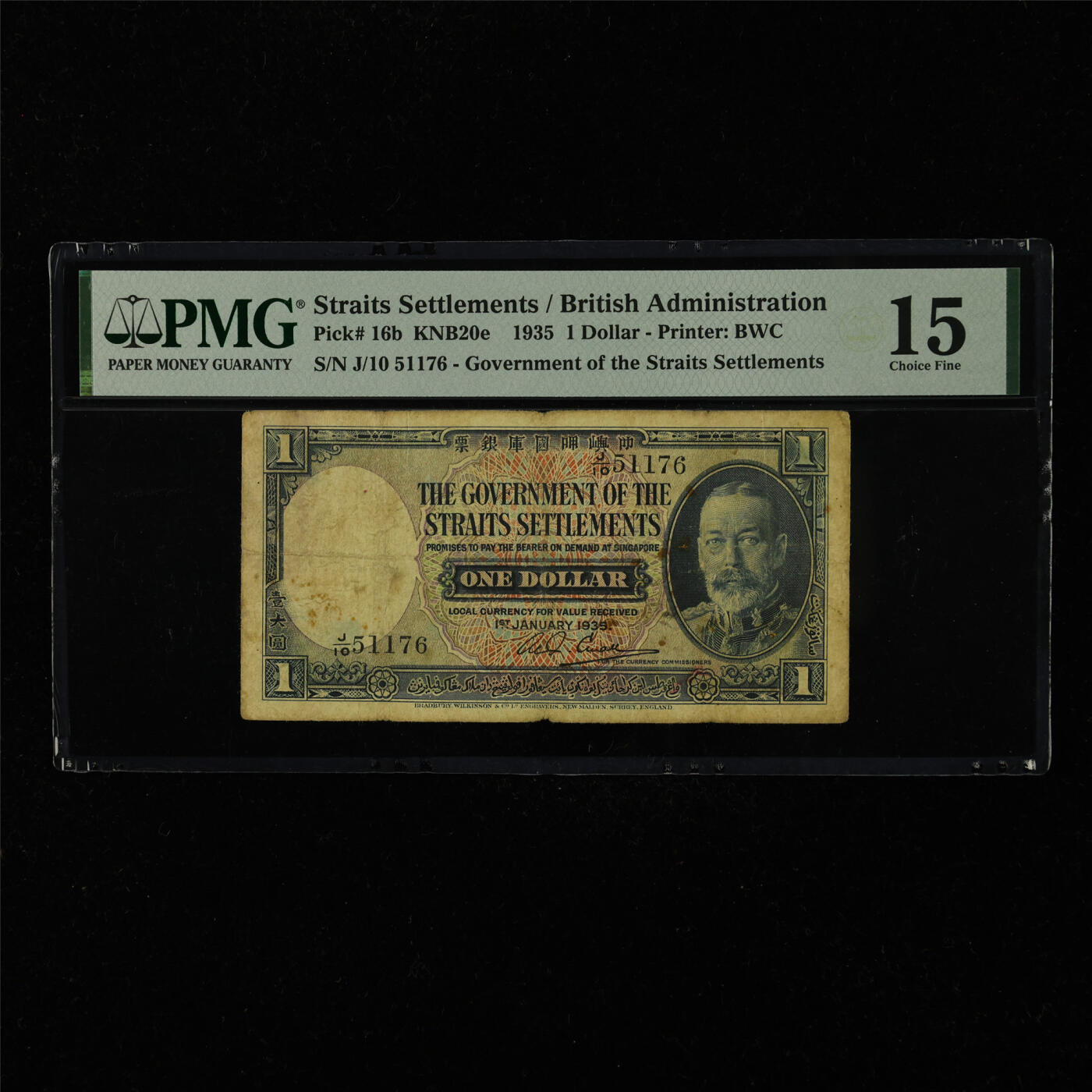 【亘邦集藏】第229期拍卖