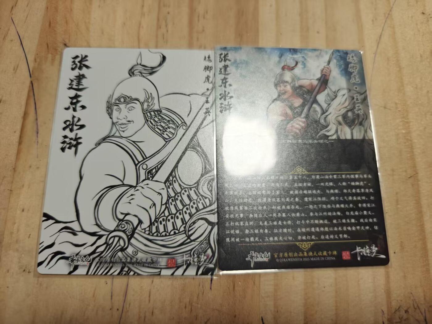 寸草不生 马年拍卖第三期 GOGOGO  