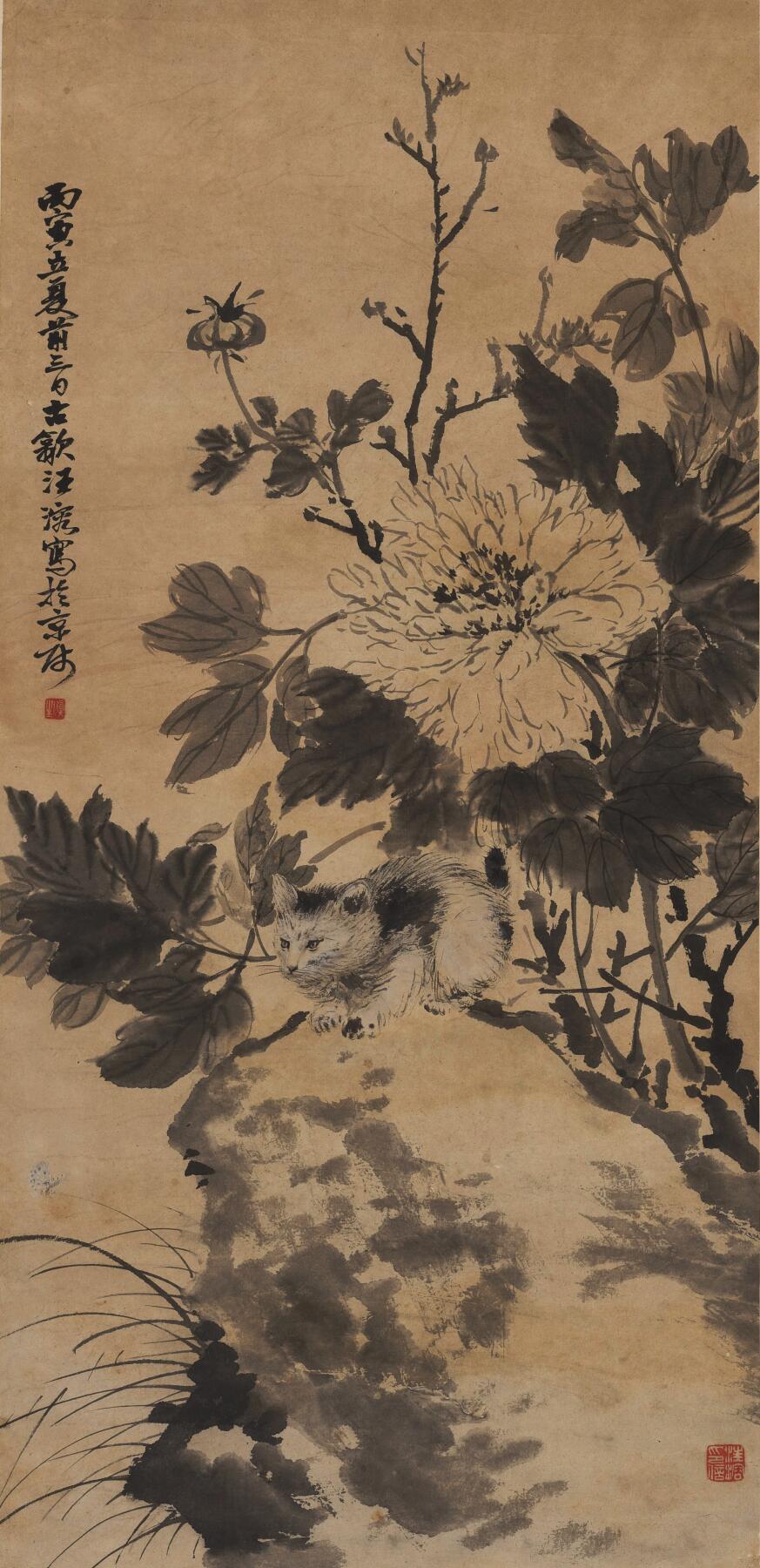 国有文物商店书画专场（六） 汪慎生 耄耋图