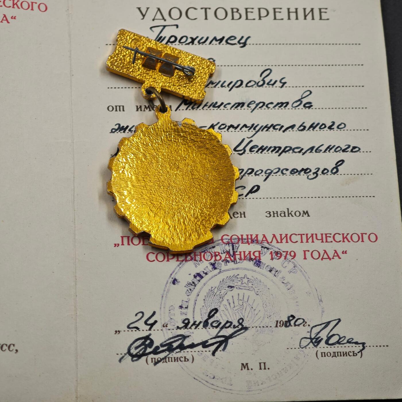 4月17日结束，成斌徽章钱币专场