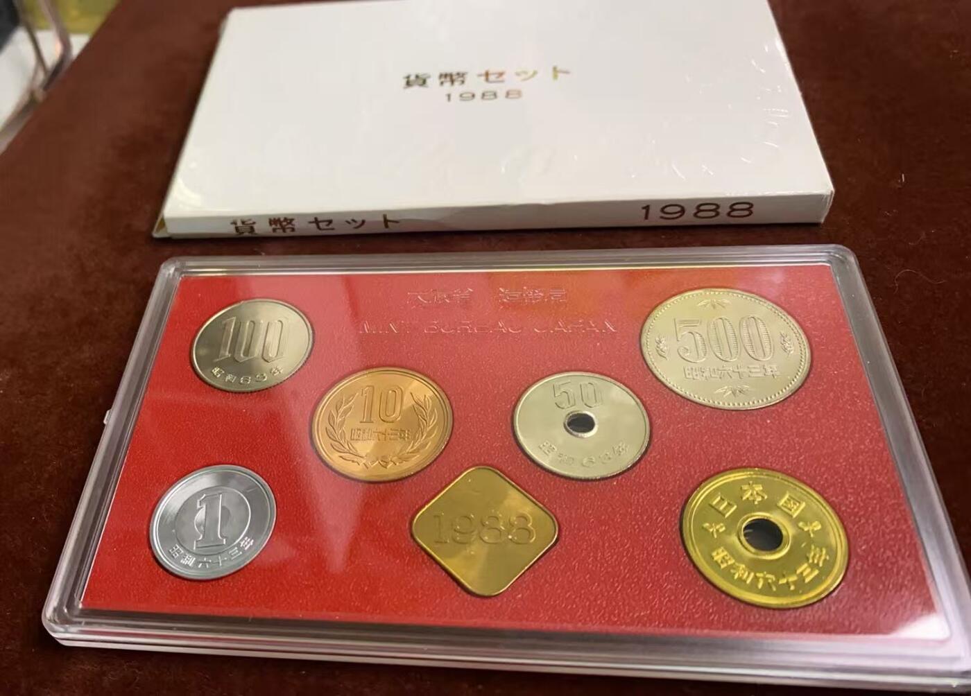 日日生财—方圆世界（全场包邮）第四场 日本1988年（昭和六十三）大藏省造币局精制套币