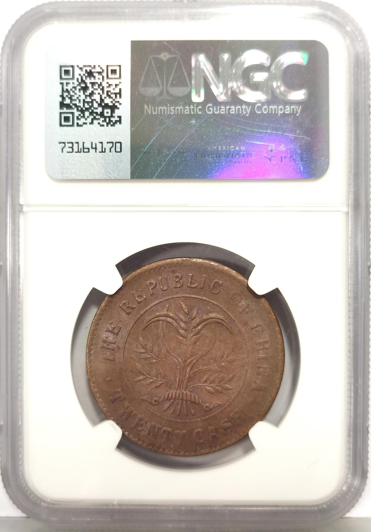 博洋堂世界钱币拍卖第168期（全场包邮） NGC MS62BN 中国1919年湖南二十文双旗铜币（玫瑰花版）