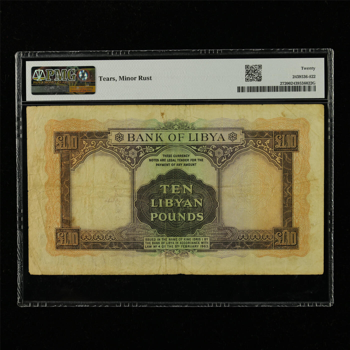 【亘邦集藏】第229期拍卖