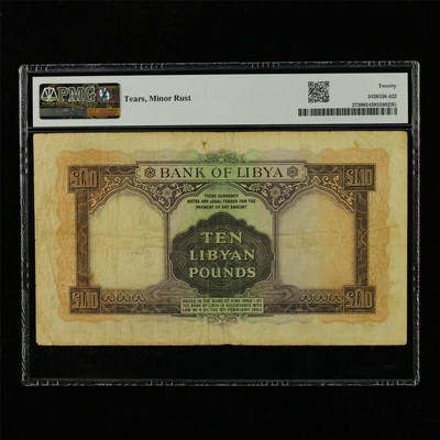 【亘邦集藏】第229期拍卖 1963年 利比亚10镑 PMG 20 4 A/12 733938