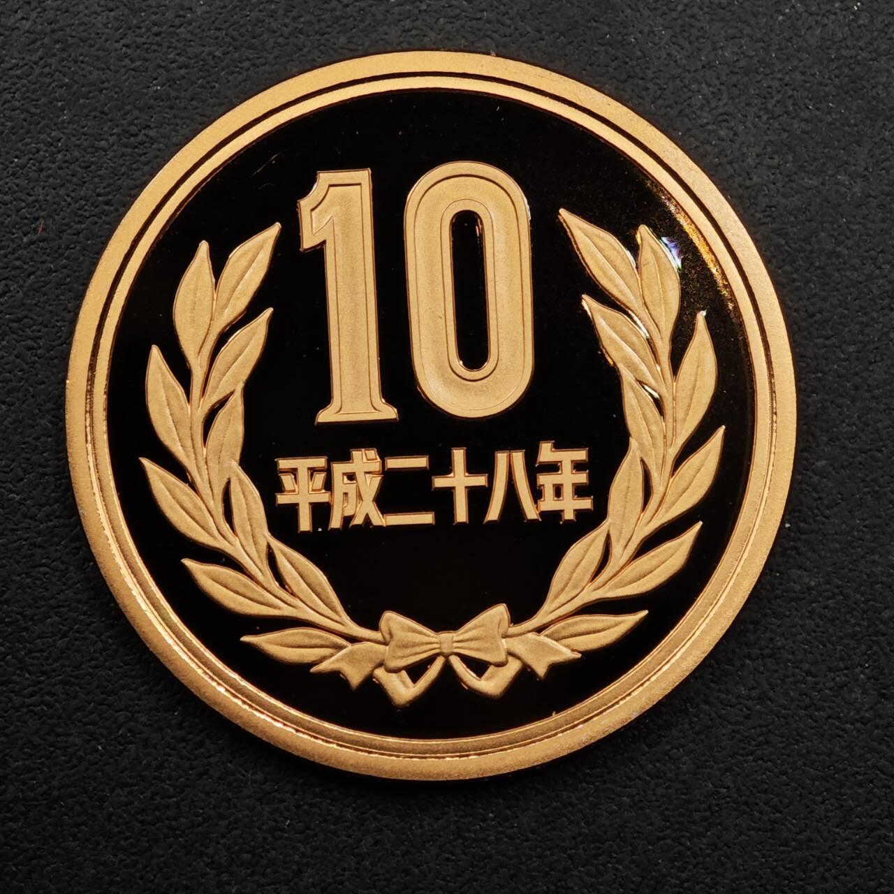 【淘币小摊】实时拍第八百九十二拍   散币场    每周一统一发货 日本平成二十八年十円精制铜币