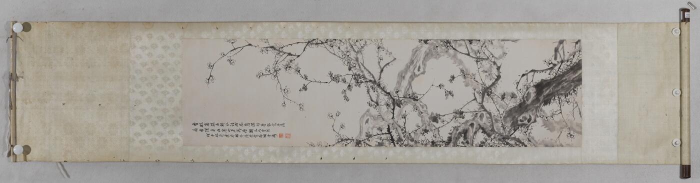 国有文物商店书画专场（六） 林琴南 梅花