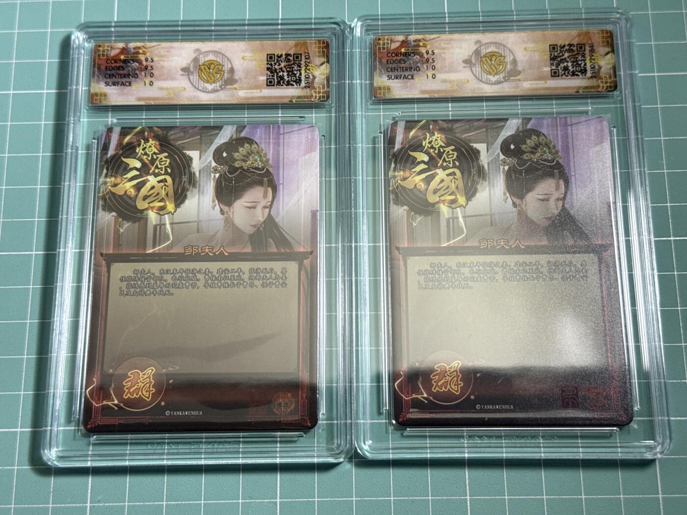 卡牌发烧友第29期，金牌大场，主打性价比，随单带裸卡，进群抢包邮红包（持续收拍品，周日晚23:00截拍，好又多福利放送，）