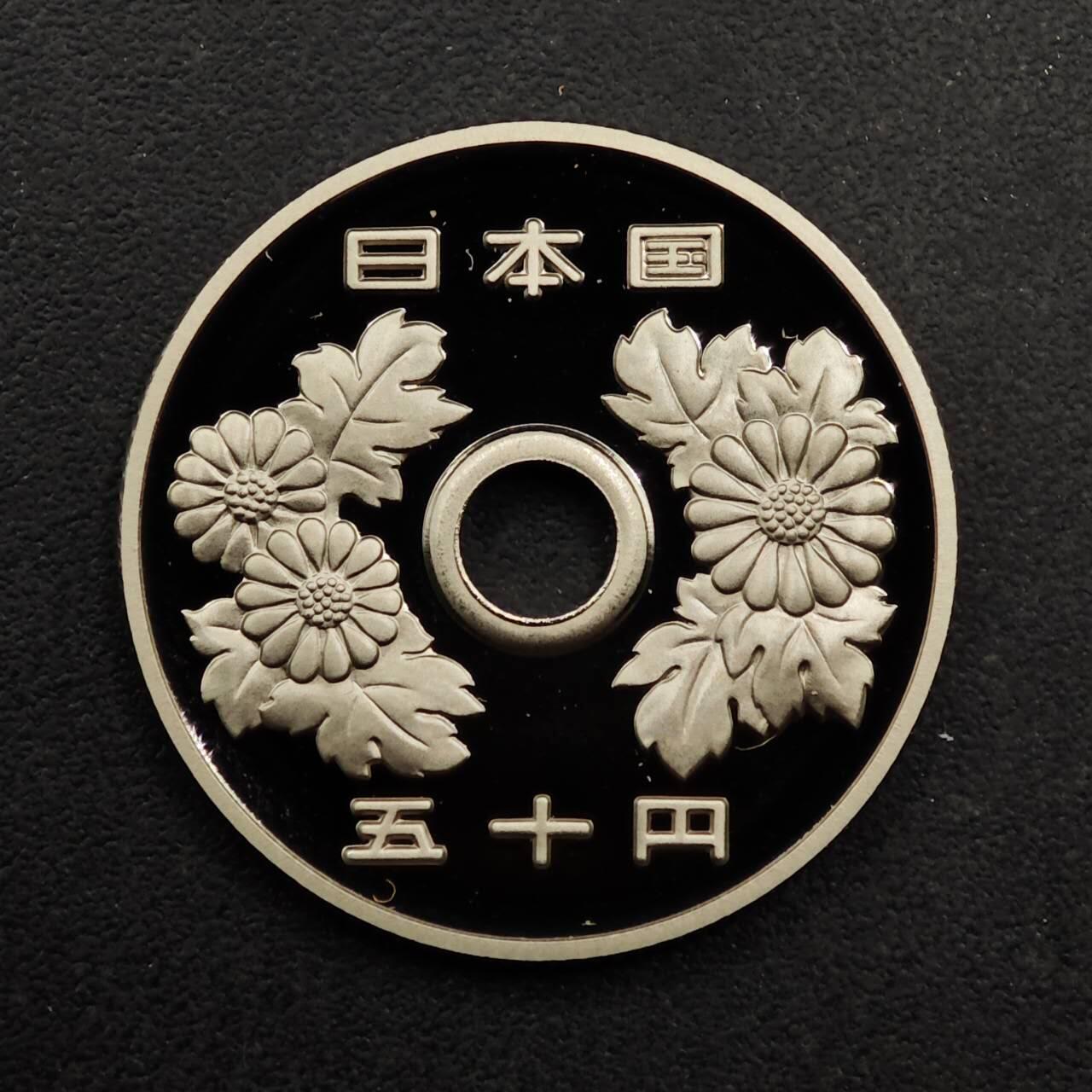 【淘币小摊】实时拍第八百九十二拍   散币场    每周一统一发货 日本平成二十八年50円精制镍币