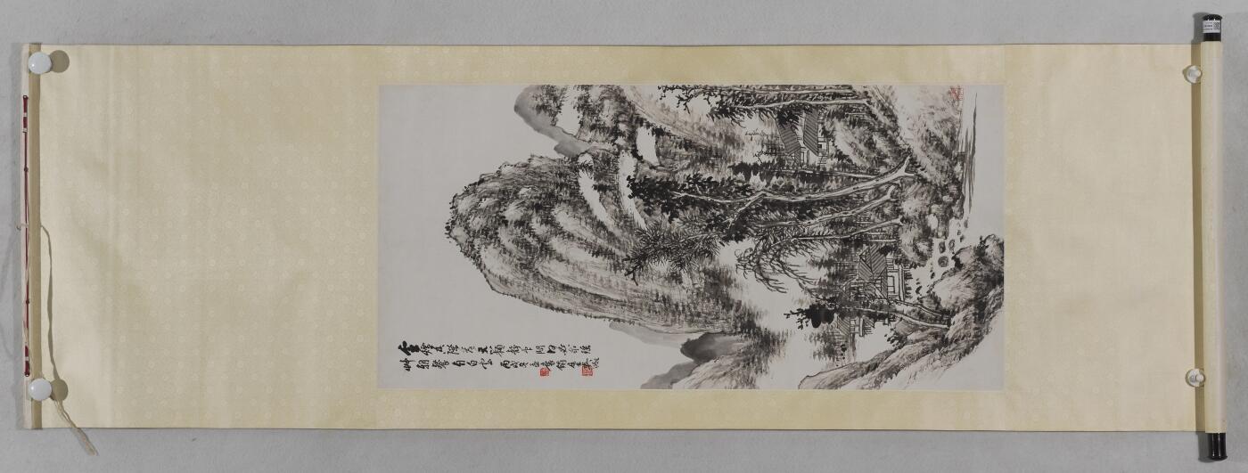 国有文物商店书画专场（六） 吴待秋 云山幽居