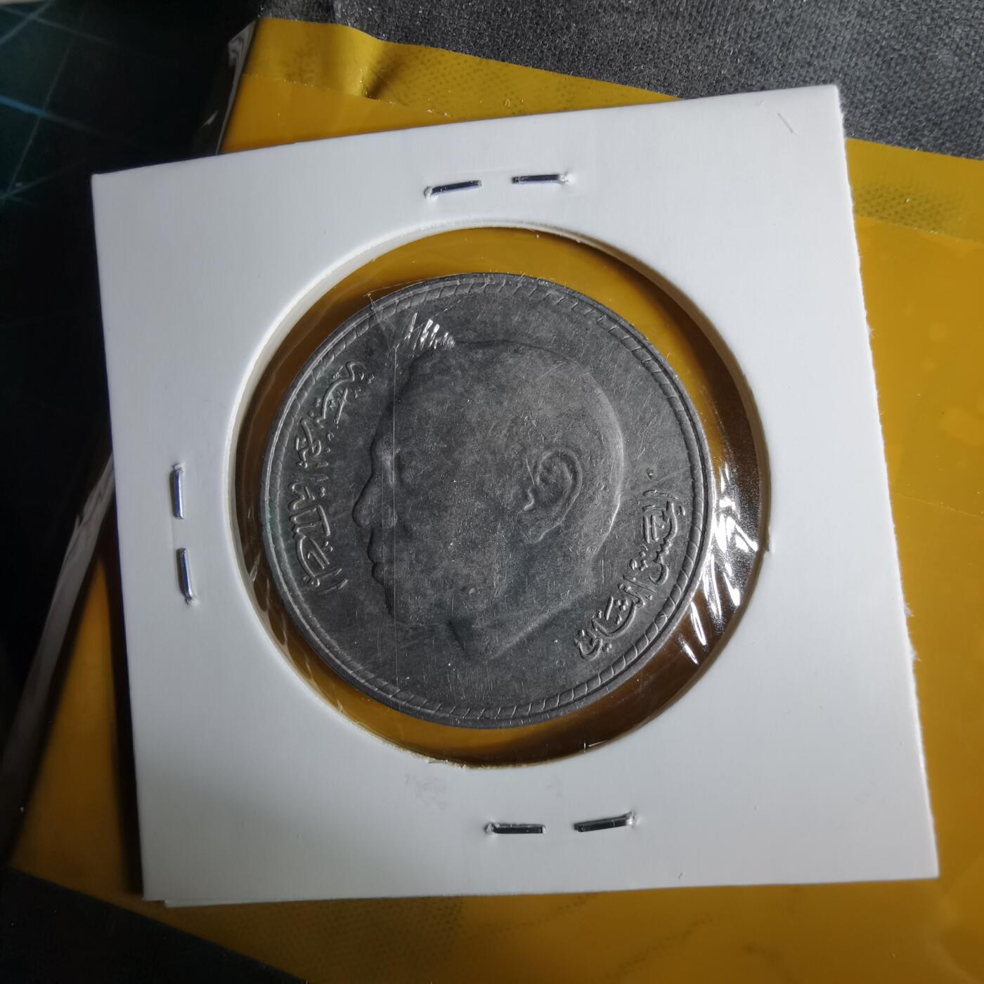 沼泽如烟--第1057场 摩洛哥5迪拉姆