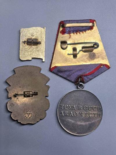 小驴勋章奖章收藏4月18日周六晚六点拍卖（珍爱和平，收藏战争，铭记历史，勿忘国耻，忠党爱国。有偿代拍，送拍规则在简介最后，参拍须阅读规则后再参拍，关系到运费包装发货时效真假辨别等关键信息，拍卖时不再发原图，看大图店主微信码在拍卖店铺介绍里或者找我要） 苏联劳动英勇奖章、乌克兰解放奖章，代表证带一堆证书一套