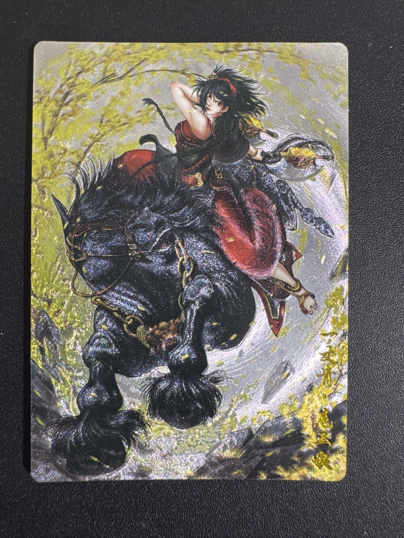 NO.30 好又多金牌大场，每周一站式配齐，方便凑单！（周6晚9点截拍，卖家送拍0抽成！） 卡德曼 谷粒 300金编扈三娘 粗闪