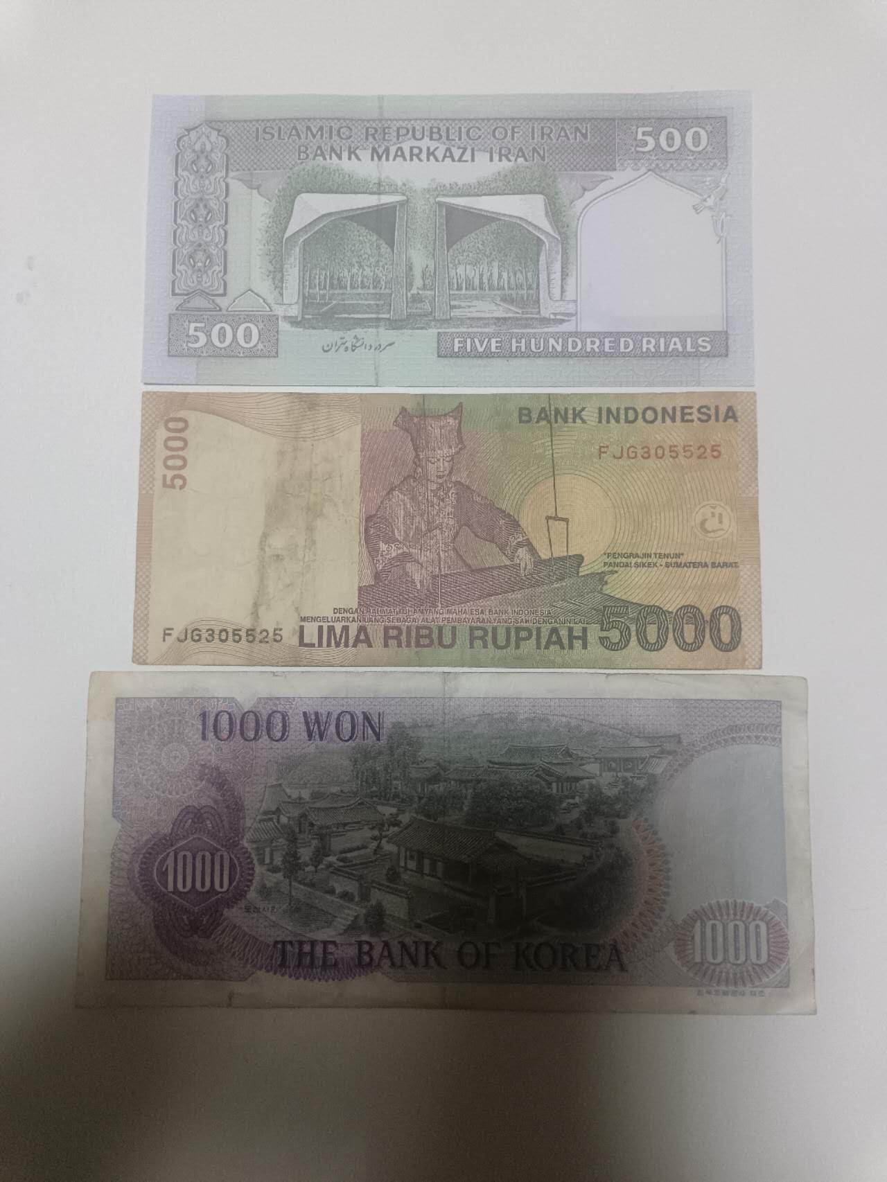 【20260418】非全新纸币和硬币第357场 亚洲国家3张纸币