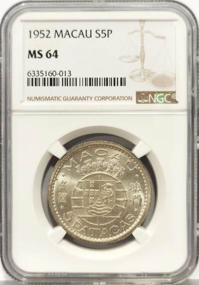 博洋堂世界钱币拍卖第168期（全场包邮） - NGC MS64 澳门1952年5Patacas（5元）银币