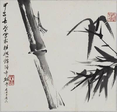 碧月说宝.当代书画专场一 - 张辛稼 墨竹