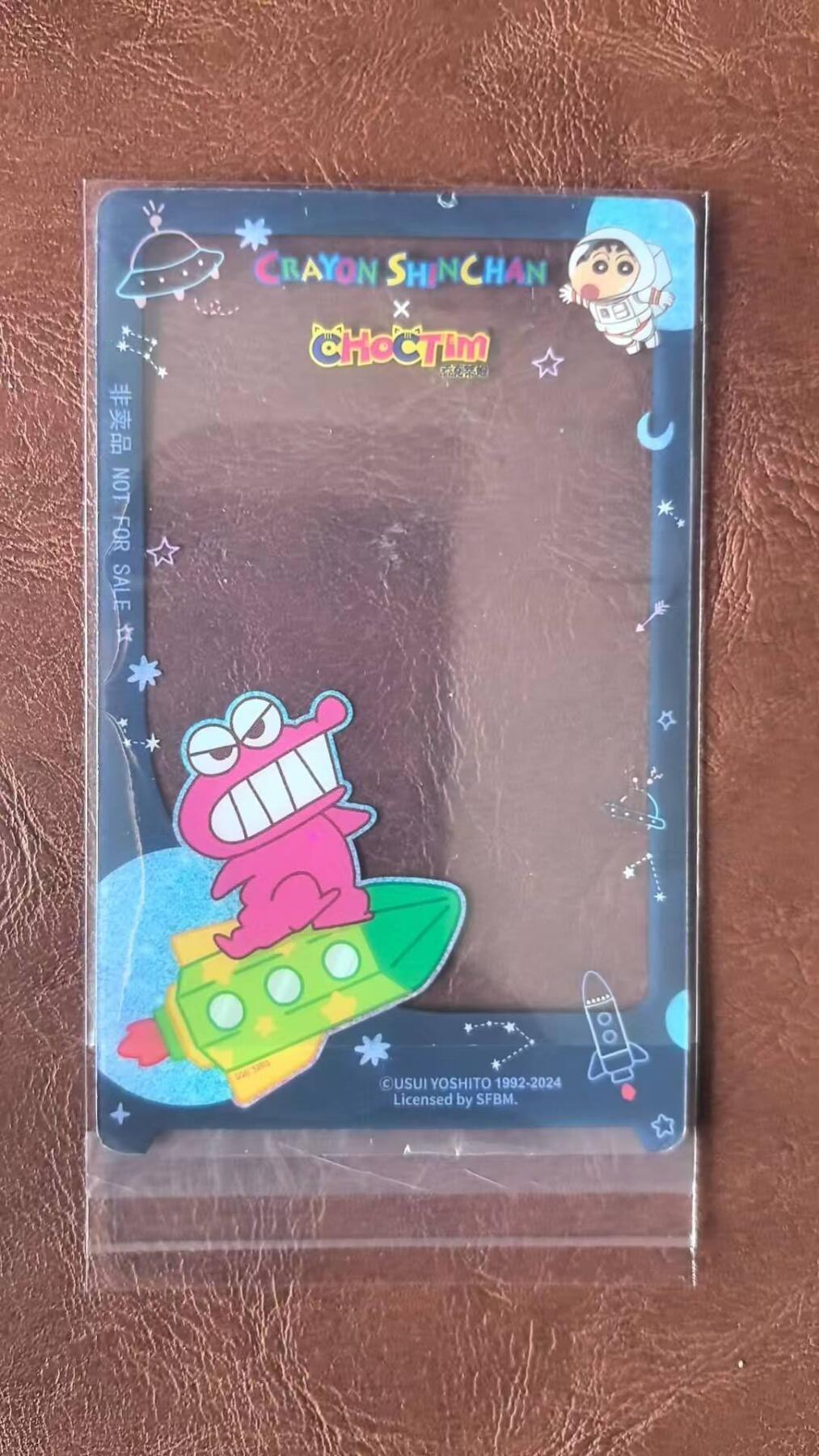 龙虎卡牌-八三场（满200元包邮，无佣金，每周六结拍，欢迎送拍） pvc透卡 巧奇棒联名蜡笔小新 隐藏款 (膜没撕)