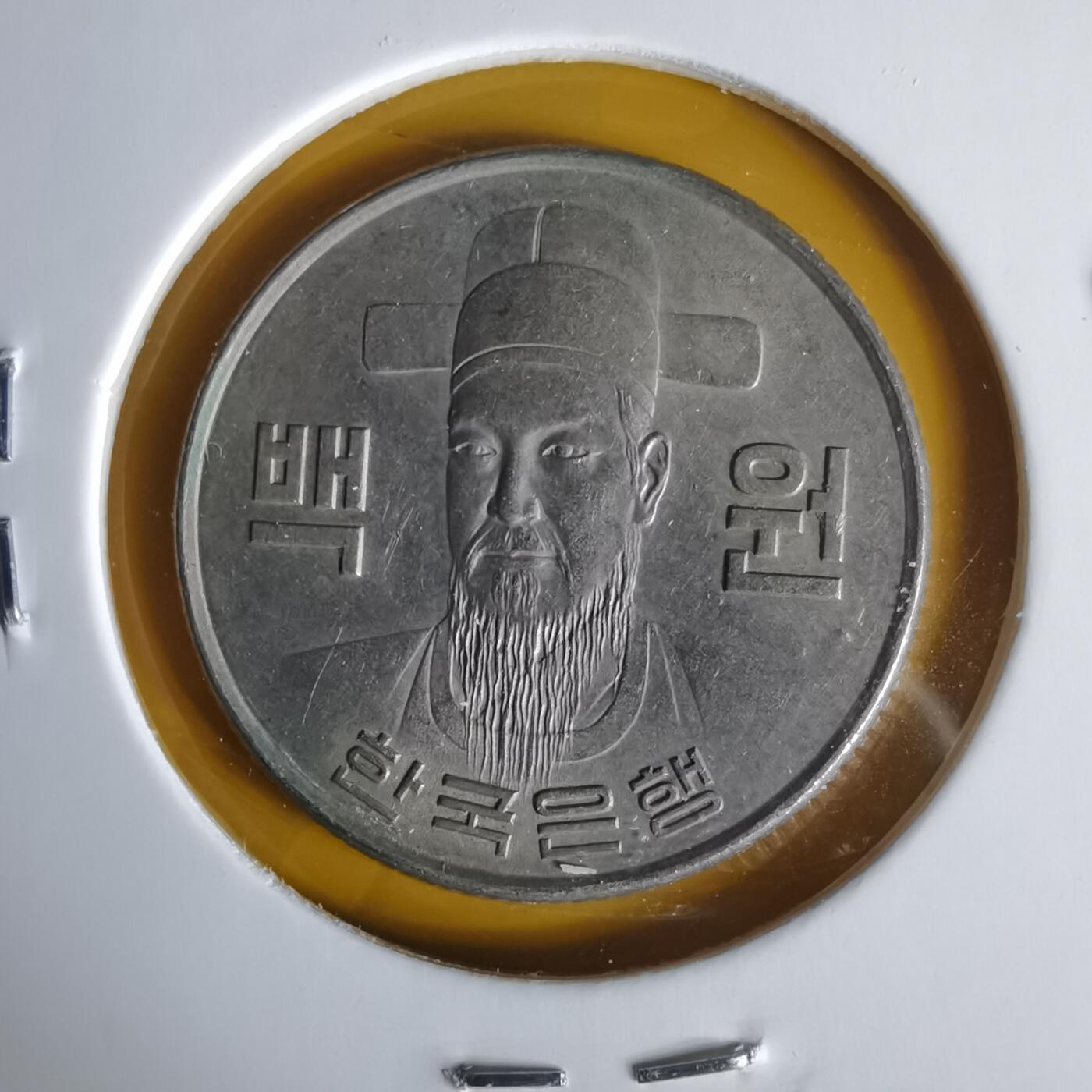 沼泽如烟--第1059场 韩国1972年百円