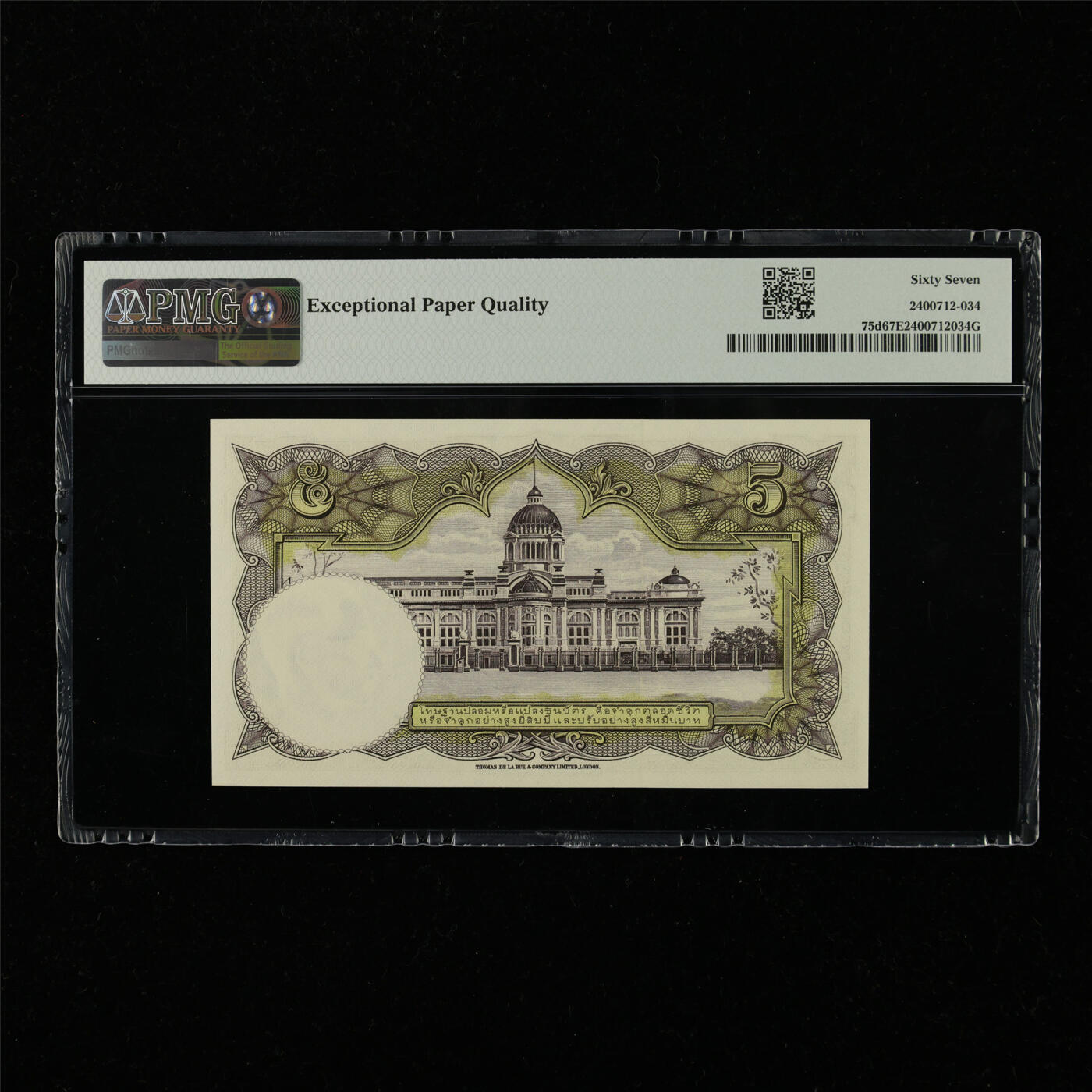 【亘邦集藏】第229期拍卖