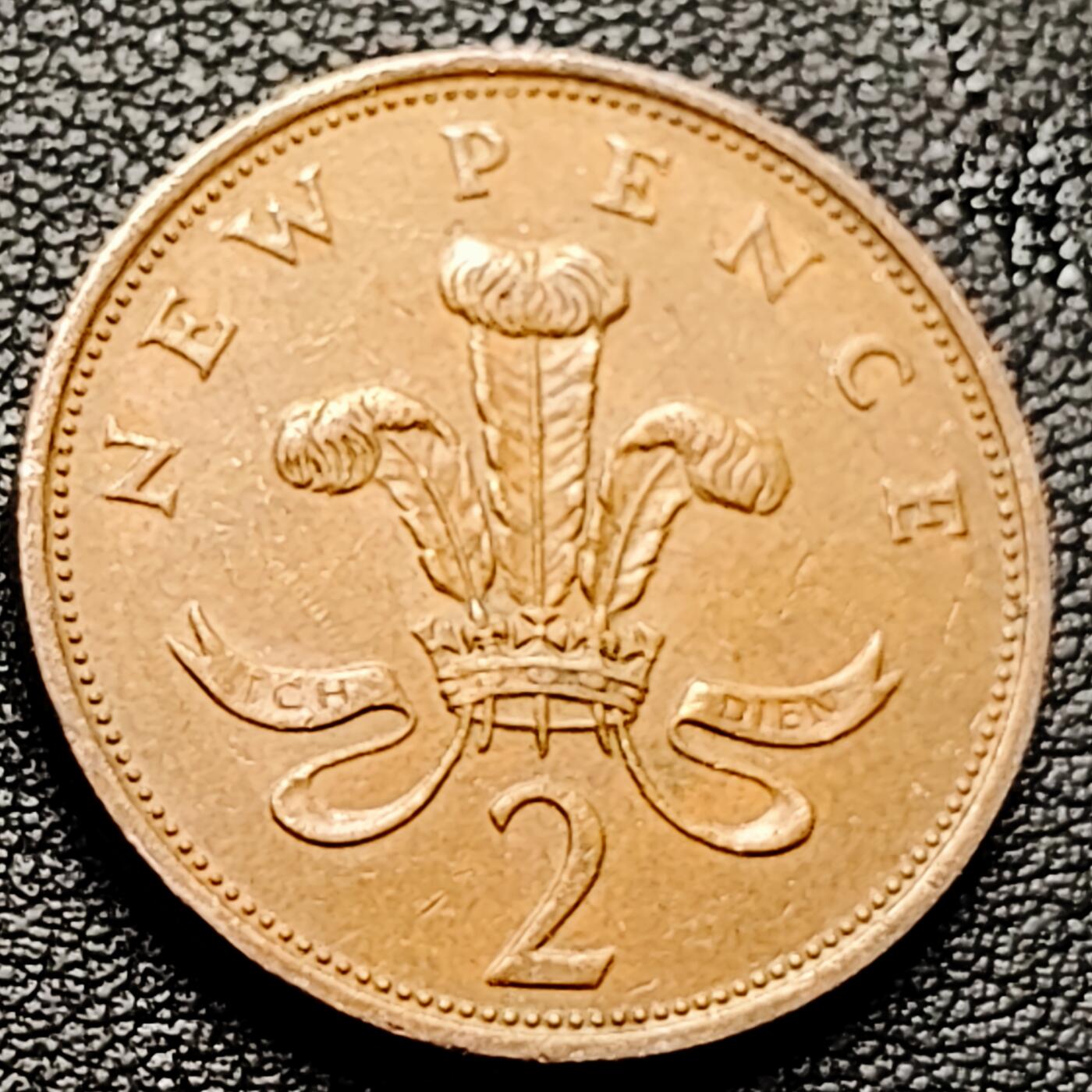 泉币菌-第227场-拍品多 请提前出价 1980年 英国2便士铜币 威尔士皇冠 25.9mm