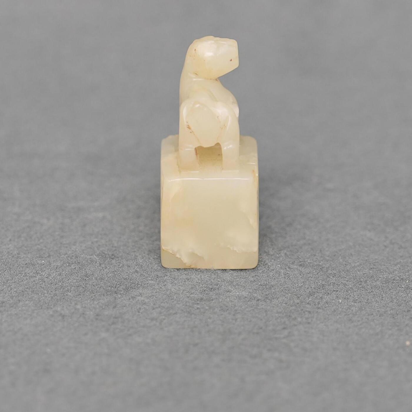 碧月说宝.韫玉流光-南京文物公司明清玉器专场（一） 兽纽印章