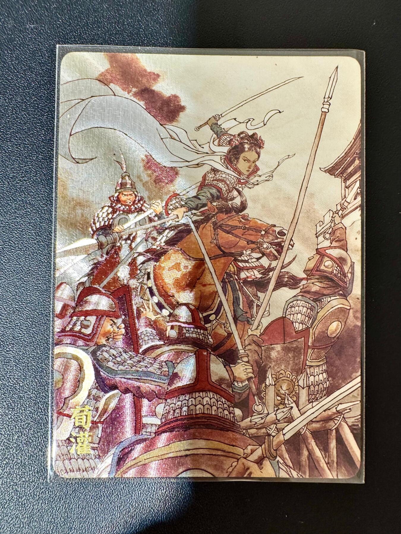 NO.30 好又多金牌大场，每周一站式配齐，方便凑单！（周6晚9点截拍，卖家送拍0抽成！） 超吉梦 历代五虎特卡 张导 荀灌 粗闪