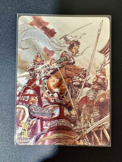 NO.30 好又多金牌大场，每周一站式配齐，方便凑单！（周6晚9点截拍，卖家送拍0抽成！） - 超吉梦 历代五虎特卡 张导 荀灌 粗闪