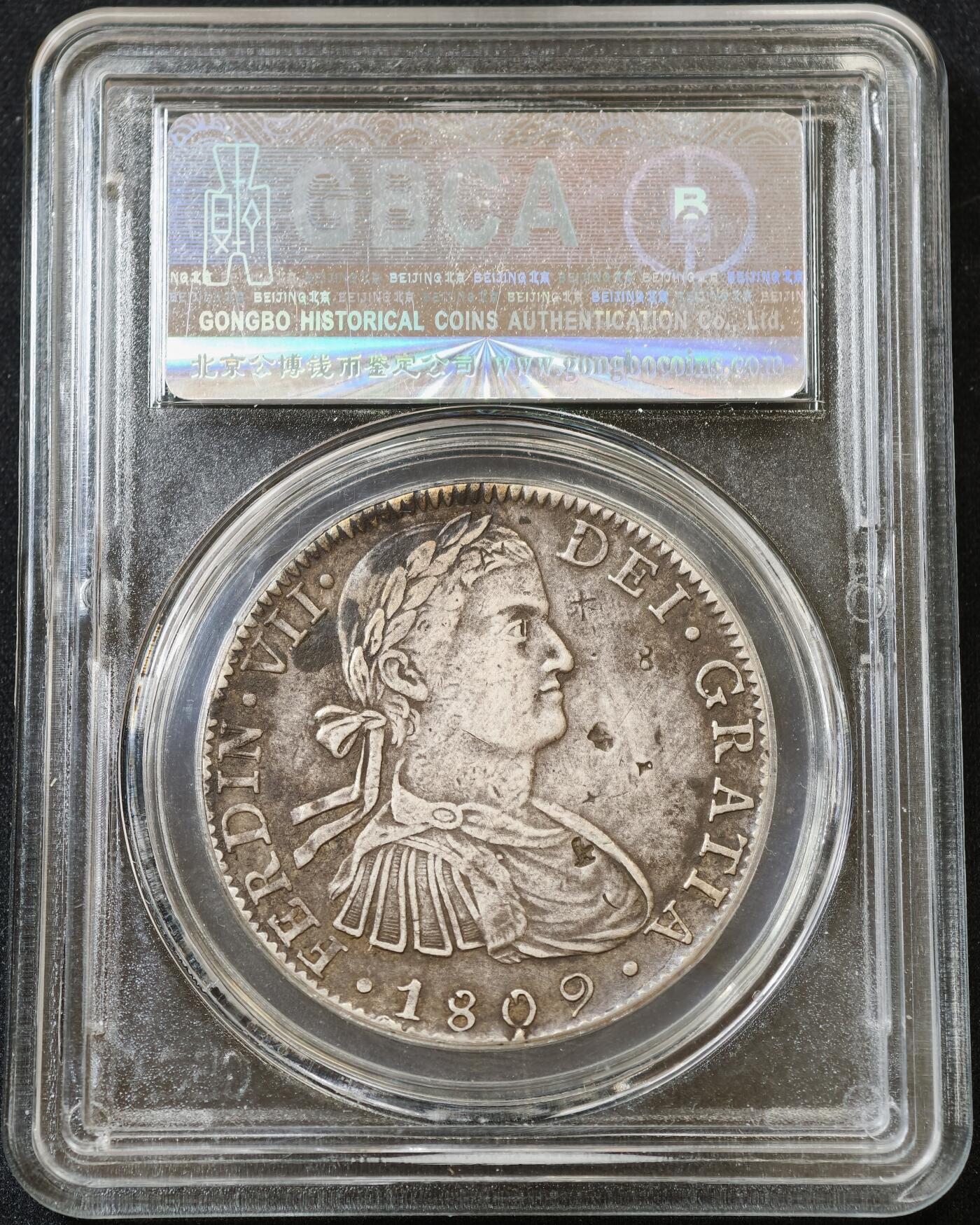 甄臻铺-世界币章拍卖（第60期），甄品场拍品征集中，送拍享返佣金等优惠多多