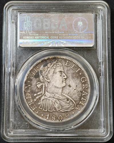 甄臻铺-世界币章拍卖（第60期），甄品场拍品征集中，送拍享返佣金等优惠多多 公博-XF09 1809年 西属墨西哥 费迪南七世军装版双柱 8里亚尔 大银币，原味老包浆有戳记 细节见图