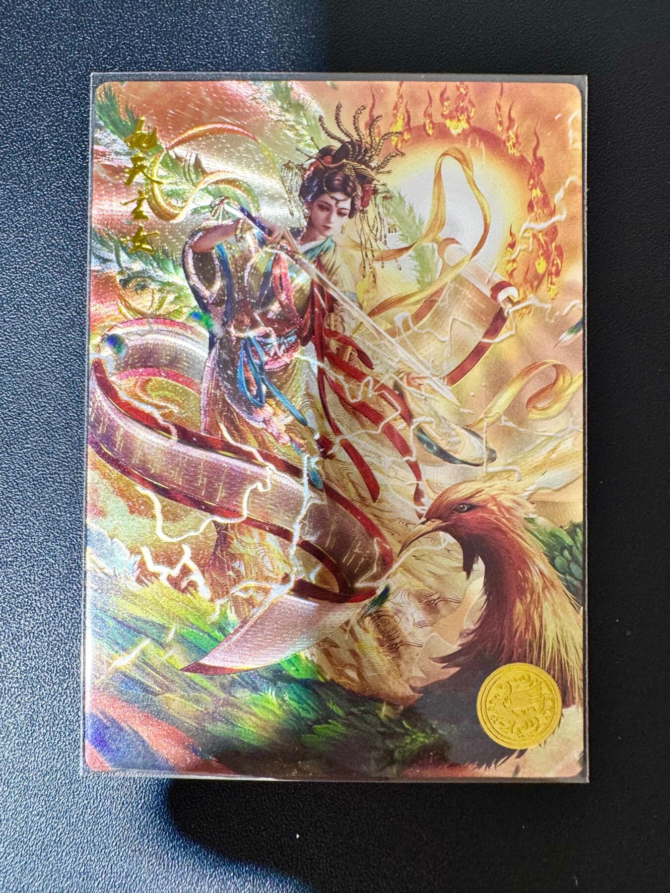 NO.30 好又多金牌大场，每周一站式配齐，方便凑单！（周6晚9点截拍，卖家送拍0抽成！） 【216编】大卡道 道义水浒特卡 杆子 玄女娘娘 粗闪