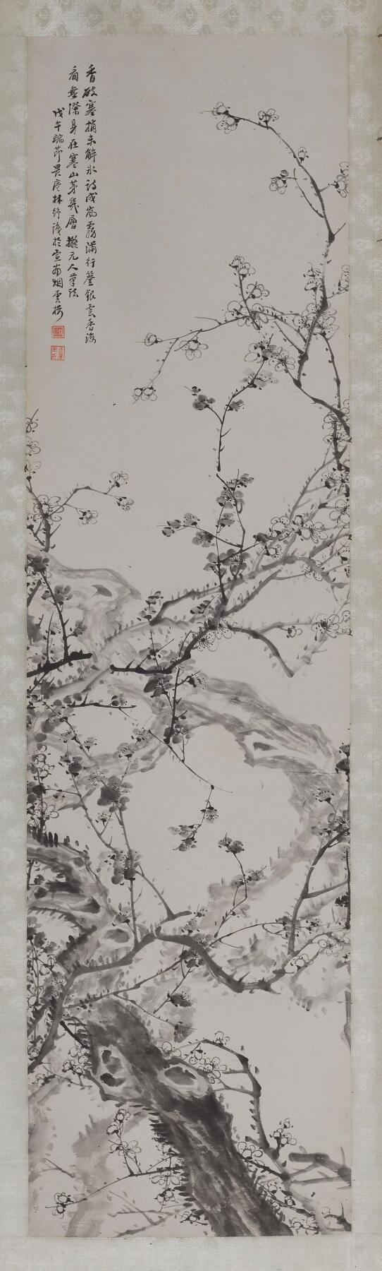 国有文物商店书画专场（六） 林琴南 梅花