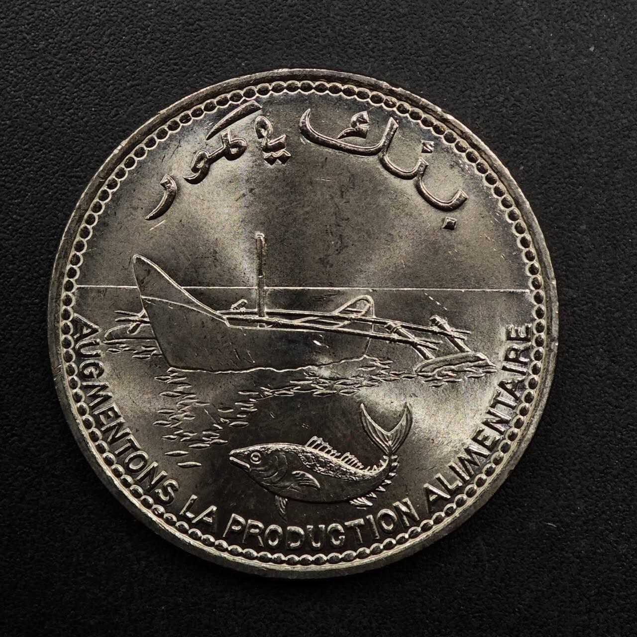 【淘币小摊】实时拍第八百九十二拍   散币场    每周一统一发货 科摩罗1977年100法郎镍币