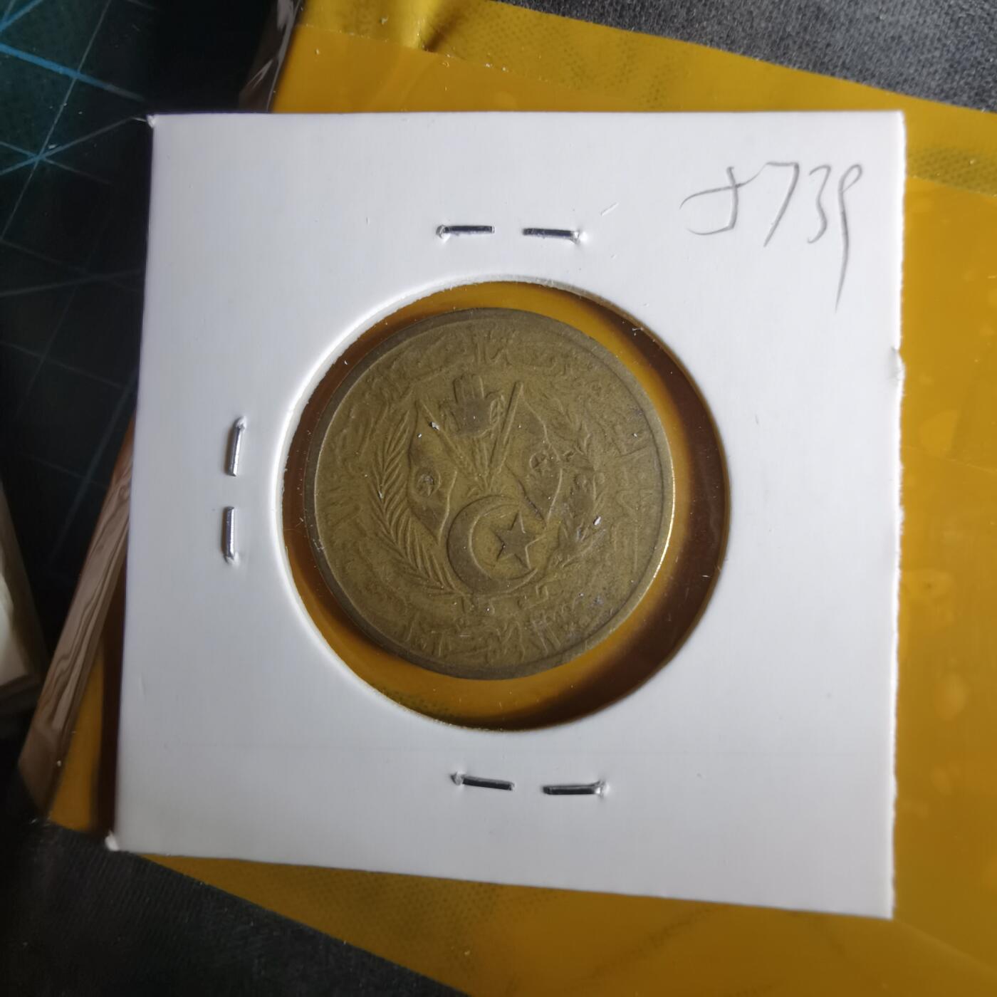 沼泽如烟--第1057场 阿尔及利亚1964年50分