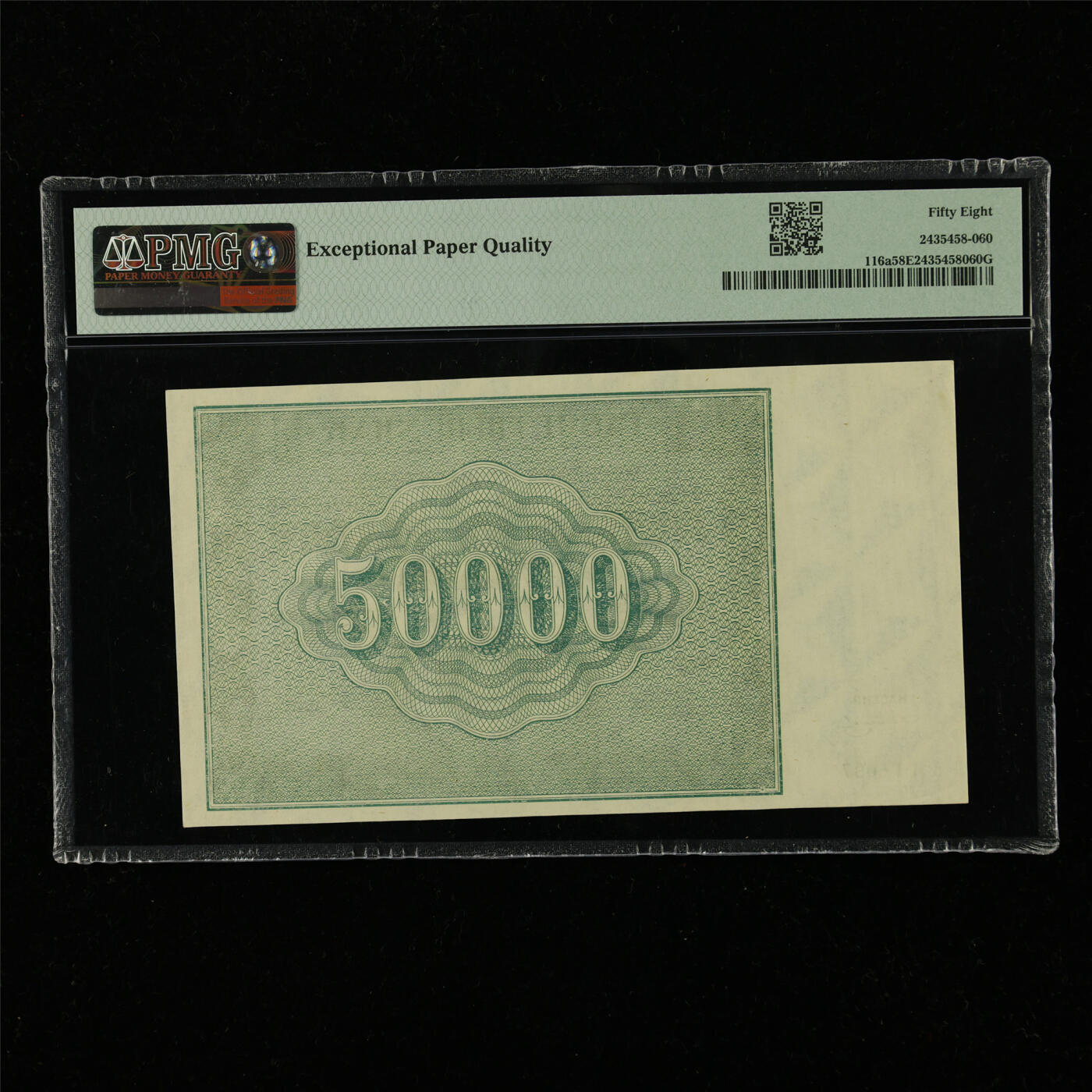 【亘邦集藏】第228期拍卖 1921年 俄罗斯50,000卢布 PMG 58EPQ 2435458-060