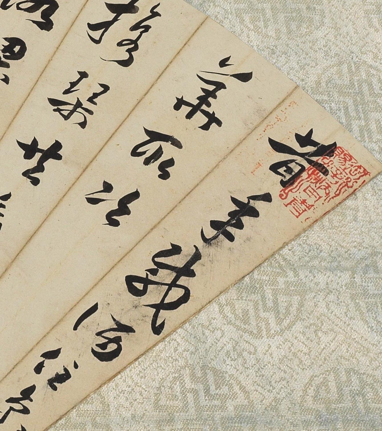 碧月说宝.近现代书画专场（九）