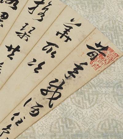 碧月说宝.近现代书画专场（九） 章梫 草书“昔年载酒住京华”